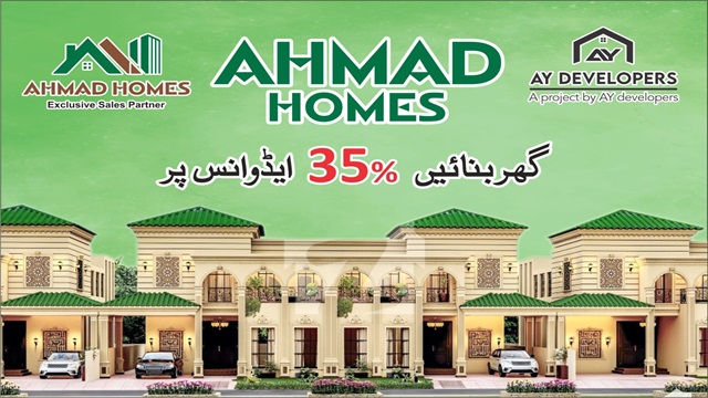 ahmad-homes-lahore-1