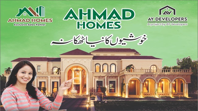 ahmad-homes-lahore-3